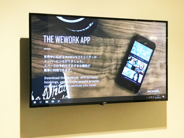 WeWork日比谷パークフロント